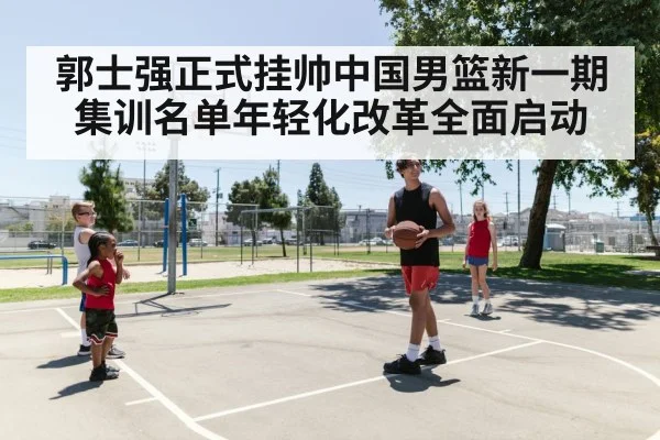 young basketball players